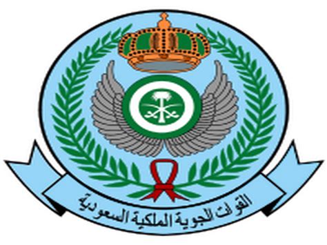 Royal Saudi Air Force logo | المرسال