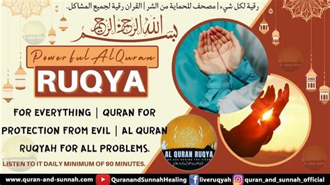 BEST RUQYAH FOR EVERYTHING | QURAN FOR PROTECTION FROM EVIL | AL QURAN RUQYAH FOR ALL PROBLEMS ...