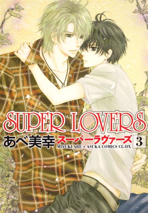 Super Lovers - Abe Miyuki - Image by Abe Miyuki #3535038 - Zerochan ...