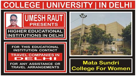 Mata Sundri College For Women | College In Delhi - YouTube