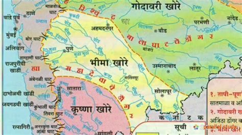 Maharashtra State Map With District In Marathi Langua - vrogue.co