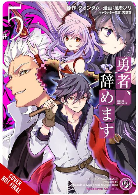 I'm Quitting Heroing Manga Volume 5 | Crunchyroll Store