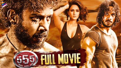 555 Latest Telugu Full Movie | Bharath | Erica Fernandes | Santhanam ...