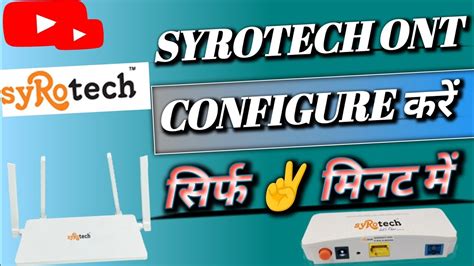 Syrotech Router Configuration | How to Configure Syrotech Router | #ONU ...