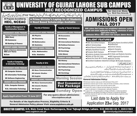 University of Gujrat Admission, Fee structure, Programs, Merit list