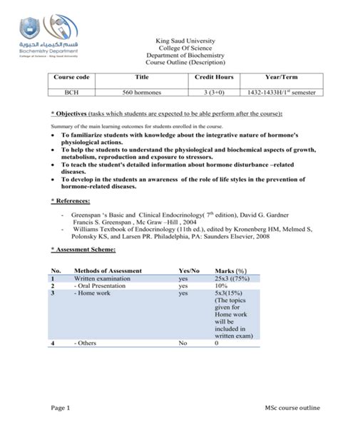 Msc course outline 560 doc(2) - Home