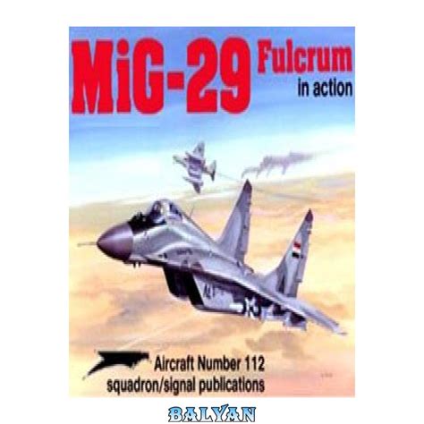 MiG-29 Fulcrum در عملیات – وبلاگ کتابخانه دیجیتال بلیان