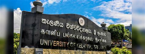 University Of Kelaniya Logo Image Download