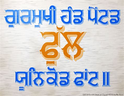 GHP Full, Gurmukhi/Punjabi Unicode font :: Behance