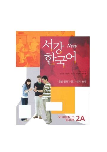 Kami Export Sogang Korean 1a Student S Book Pdf : Sogang University ...