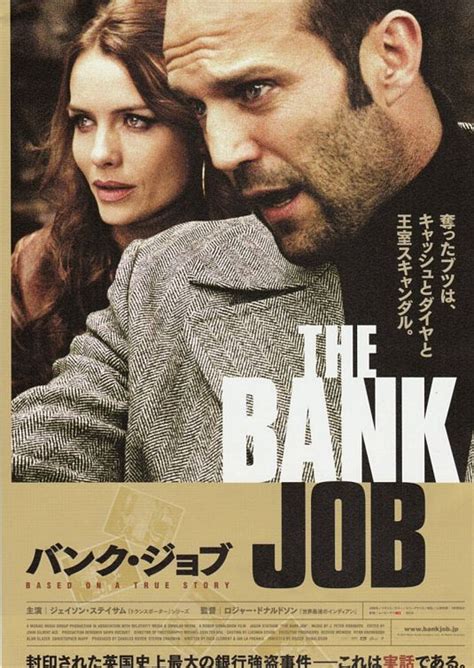 The Bank Job Movie Poster (#4 of 4) - IMP Awards