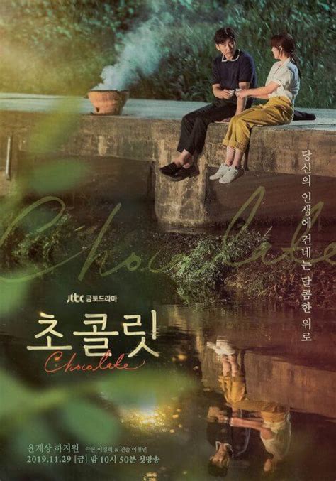 'Chocolate' Season 1: Netflix K-Drama, Plot, Cast, Trailer & Netflix Release Date - What's on ...