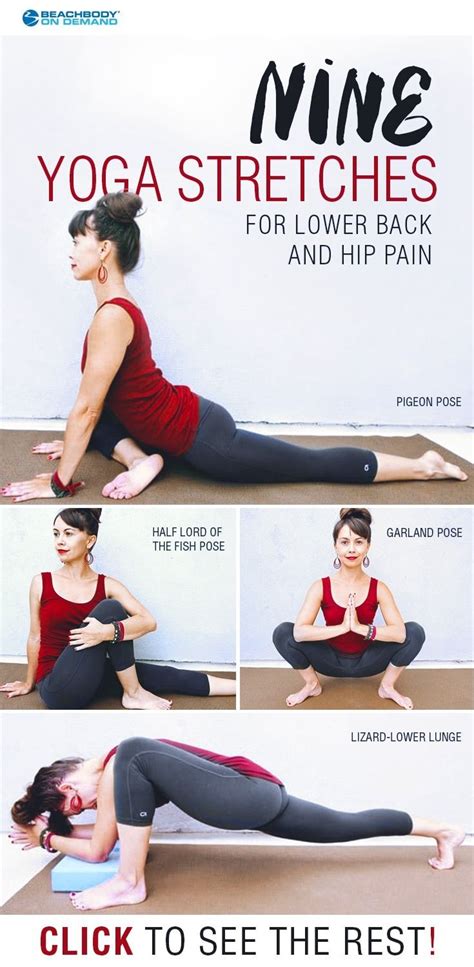 Trends fur Easy Yoga Poses For Hip Pain - Yoga x Poses