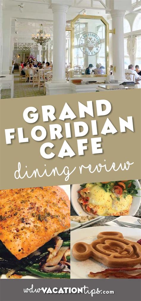 Grand Floridian Cafe Dining Review • WDW Vacation Tips