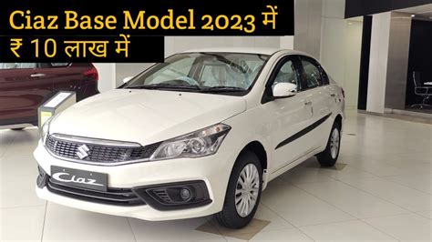 Maruti Suzuki Ciaz Base Model Sigma 2023 / 10 लाख में Full Luxury / Real life Review - YouTube