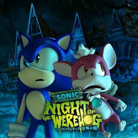 Sonic: Night of the Werehog (special) - Anime News Network