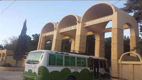 University of Balochistan closed for indefinite period after students' clash - Pakistan - Dunya News