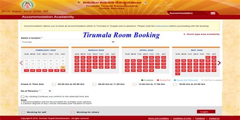 Tirumala Rooms Booking Online Near Temple Availability Details