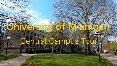 University of Michigan Campus Tour - YouTube