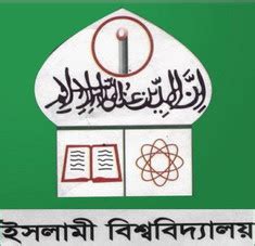 Bangladesh2u: IU/Islamic University Fazil examination results 2010