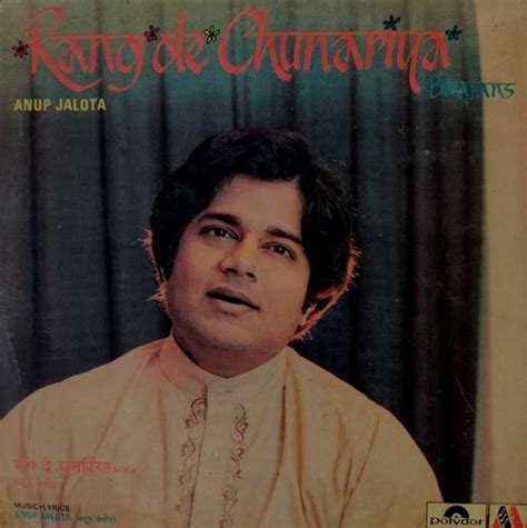 Anup Jalota – Rang De Chunariya : Bhajans – Vinyl World