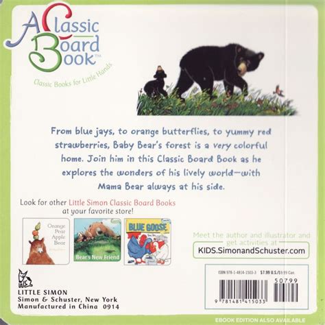 Baby Bear Sees Blue ( Board Book )