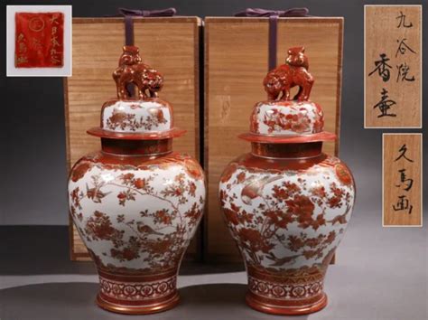 ANTIQUE JAPANESE OLD Kutani-Ware Porcelain Flower Vases Set of 2 Jar Meiji Era $3,400.00 - PicClick
