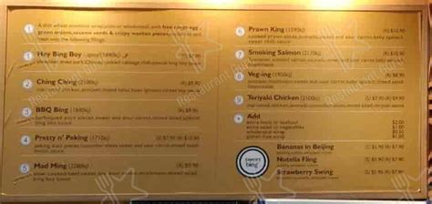 Menu at Bing Boy restaurant, Melbourne, Emporium Melbourne