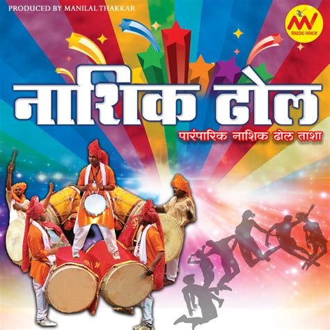 Nashik Dhol - Single by MV Music Voice | Spotify