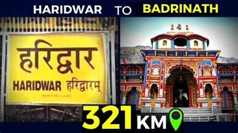 How to Reach Badrinath from Haridwar (330km): Route Map & Distance