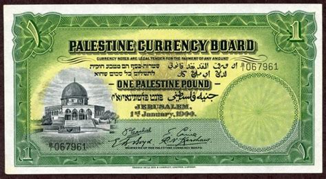 Palestine banknotes One Palestine Pound note 1944 Palestine Currency ...