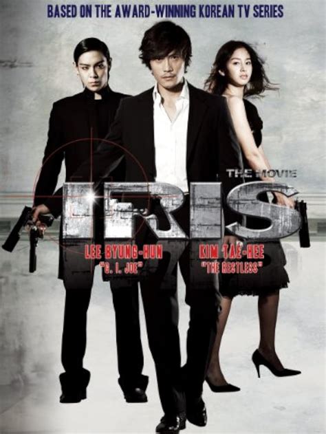 Iris: The Movie (2010)