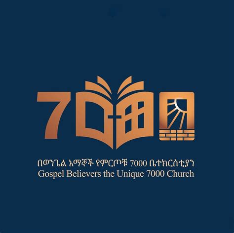 Unique 7000 Church New Chapter Chapel | Addis Ababa