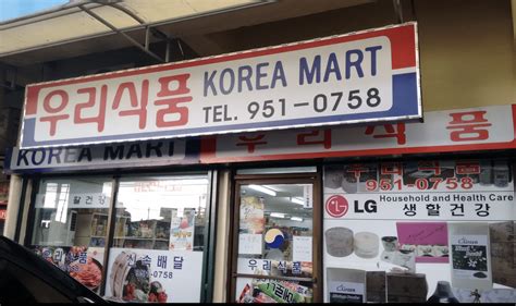 Korean grocery stores in Philippines - Cooking Korean food with Maangchi