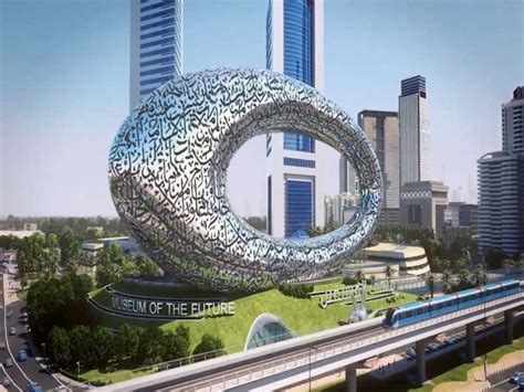 Museum of the Future | Hongjia Architectural Glass Project