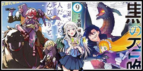 17 Best Isekai Manga Without Anime Adaptations - The Games Dot CN