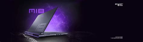 Alienware 外星人电脑特惠_外星人笔记本_Alienware官方网站 | Dell CN