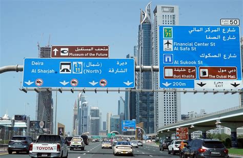 Dubai announces tourist attraction road sign update - Arabian Business: Latest News on the ...