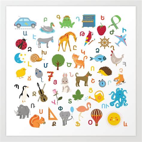 Armenian Alphabet Art Print by Armenian Alphabet for Kids | Society6