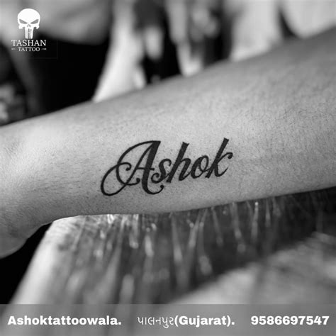 Elegant Ashok Name Tattoo