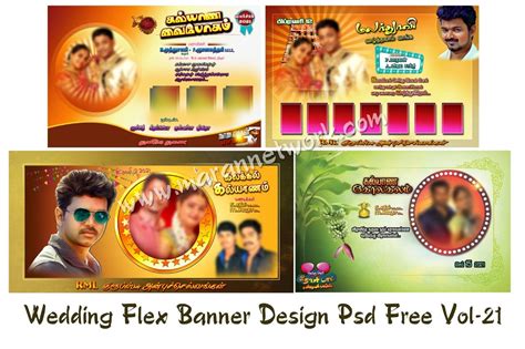 Wedding Flex Banner PSD Free Download Vol-21 – Maran Network