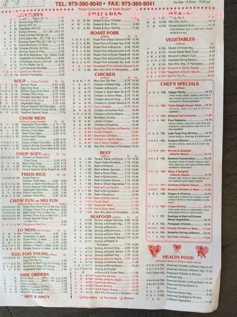 Menu at Good Taste restaurant, Chatham Township