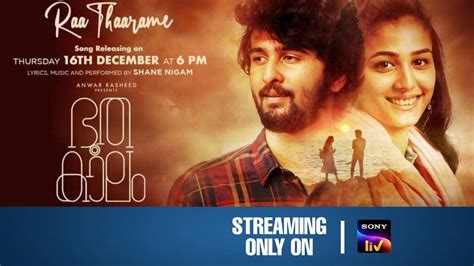 Bhoothakalam OTT Release Date & Time | Bhoothakalam Malayalam Movie Ott Release date - YouTube