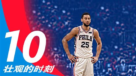 Ben Simmons Top 10 Most Spectacular Plays - Win Big Sports