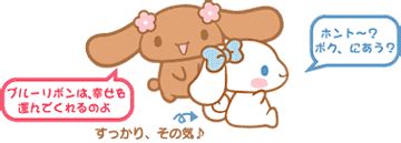 Mocha | Cinnamoroll Wiki | Fandom