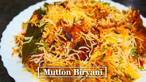 Spicy Mutton Biryani Recipe - Perfect for Special Occasions.