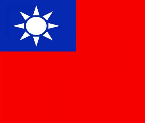 Republic Of China Flag Free Stock Photo - Public Domain Pictures