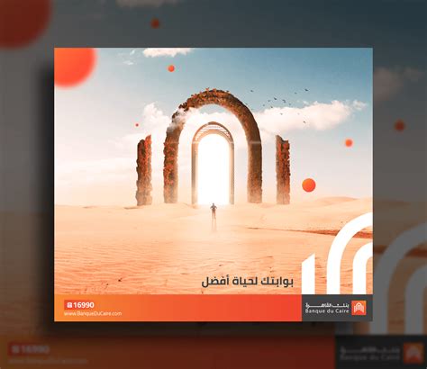 Banque Du Caire | Posters Designs :: Behance