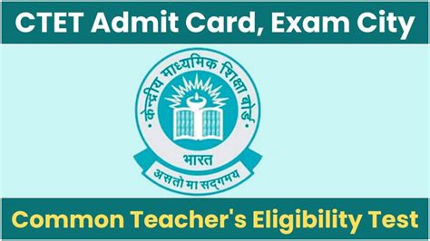 CTET Admit Card 2024 Download for Written Exam, Direct Link Given Here - Haryana Jobs