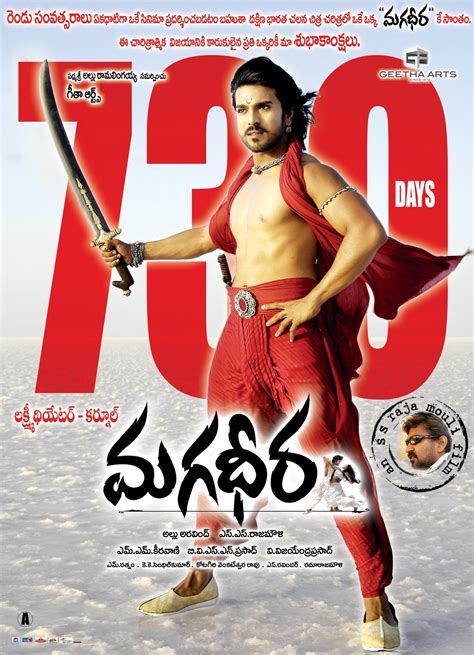 Ram Charan's Magadheera Movie 730 Days HQ Wallpapers | Tollywood Stars ...